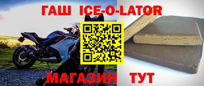 героин Донецк