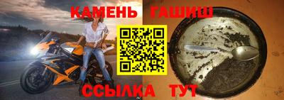 мяу мяу мука Дубна