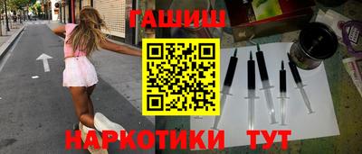героин Донецк