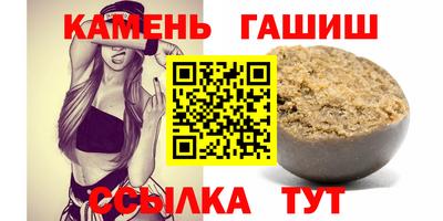 дистиллят марихуана Бийск