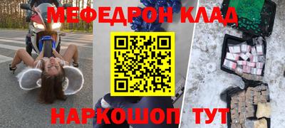 дистиллят марихуана Бийск