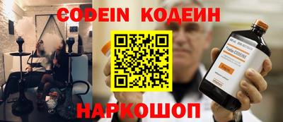 герыч Донской