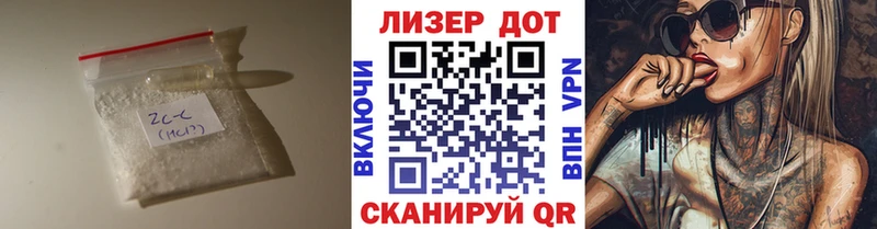 ЛСД экстази кислота  Рославль 