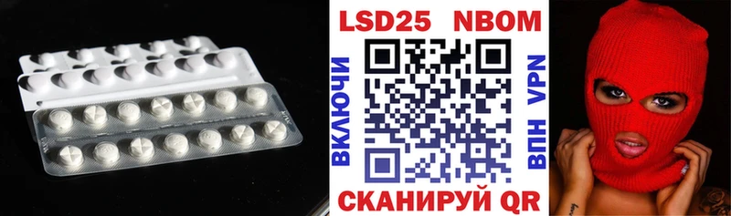 LSD-25 экстази кислота Рославль