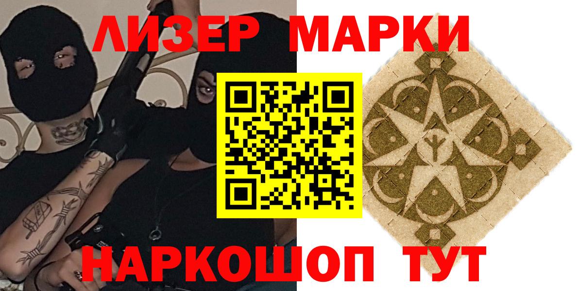 LSD-25 экстази ecstasy  LSD-25 экстази  Рославль  Лсд 25 экстази ecstasy 