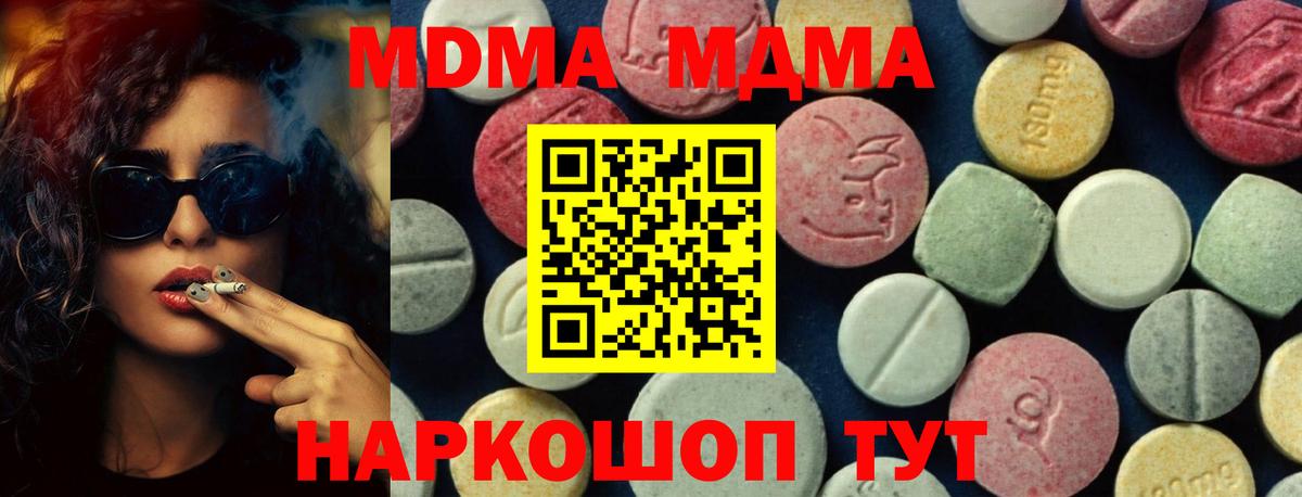 Мяу-Мяу  Каннабис  Метамфетамин  Каннабис  Рославль  Марки  Cocaine  Вход с VPN 