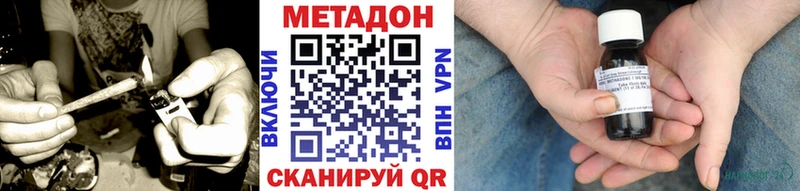 МЕГА онион  Рославль  Метадон methadone 