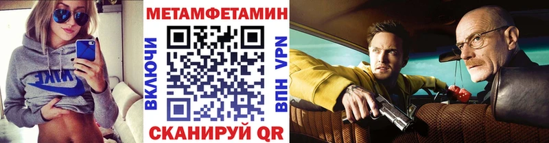 где можно купить наркотик  Рославль  Метамфетамин кристалл 