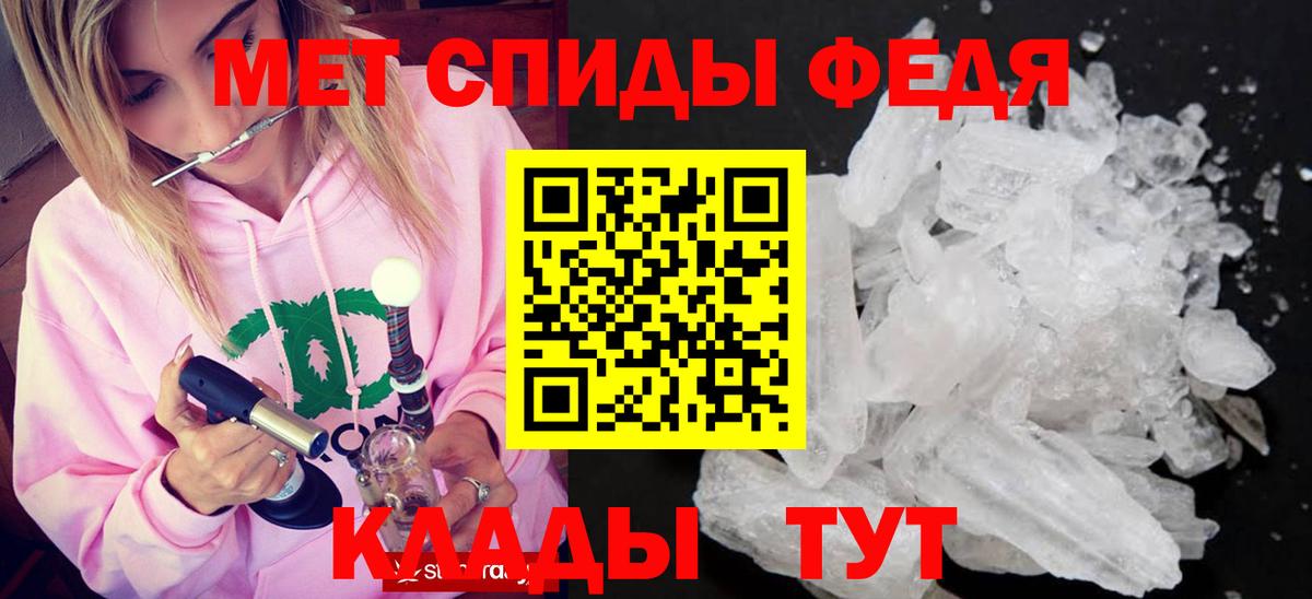 Рославль  МЕТАМФЕТАМИН винт  МЕТАМФЕТАМИН винт  Вход с VPN 