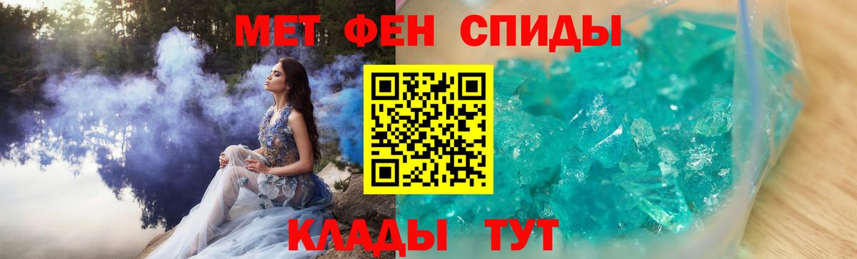 Первитин кристалл  Рославль  Первитин кристалл 