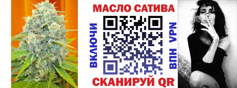 Дистиллят ТГК концентрат  блэк спрут ONION  Рославль  цены наркотик 