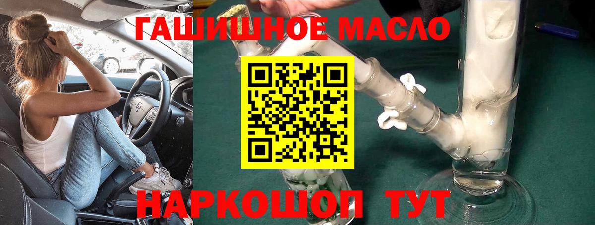 Дистиллят ТГК Wax Рославль