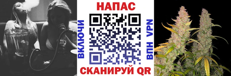 МАРИХУАНА тримм  хочу   Рославль 
