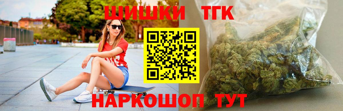 Шишки марихуана марихуана Рославль