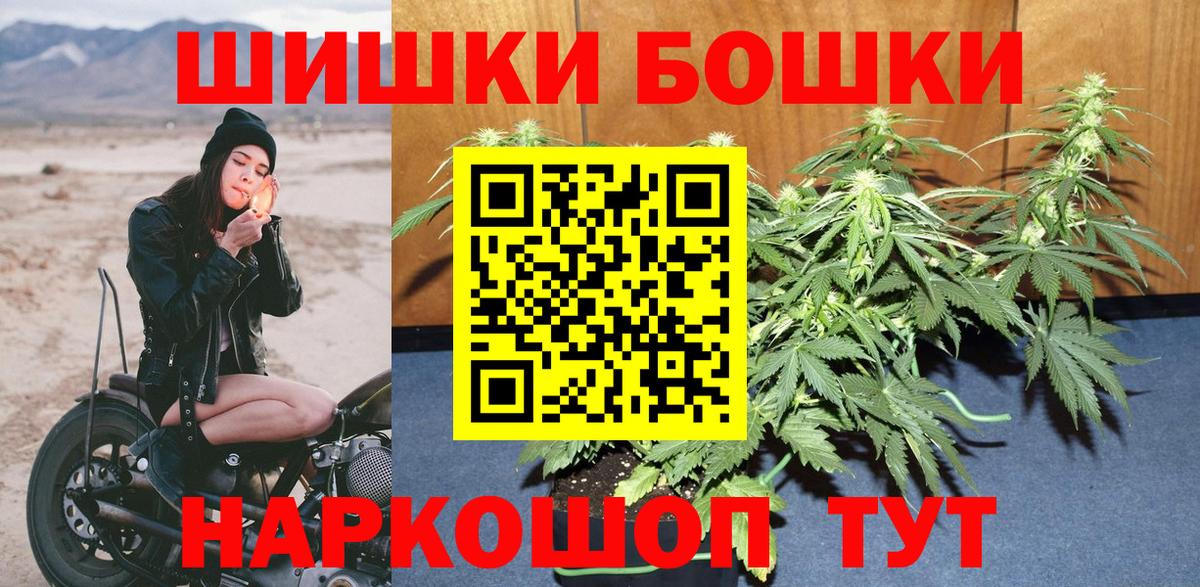 Конопля план  МАРИХУАНА LSD WEED  Каннабис Amnesia  Вход с VPN  Канабис план  Рославль 